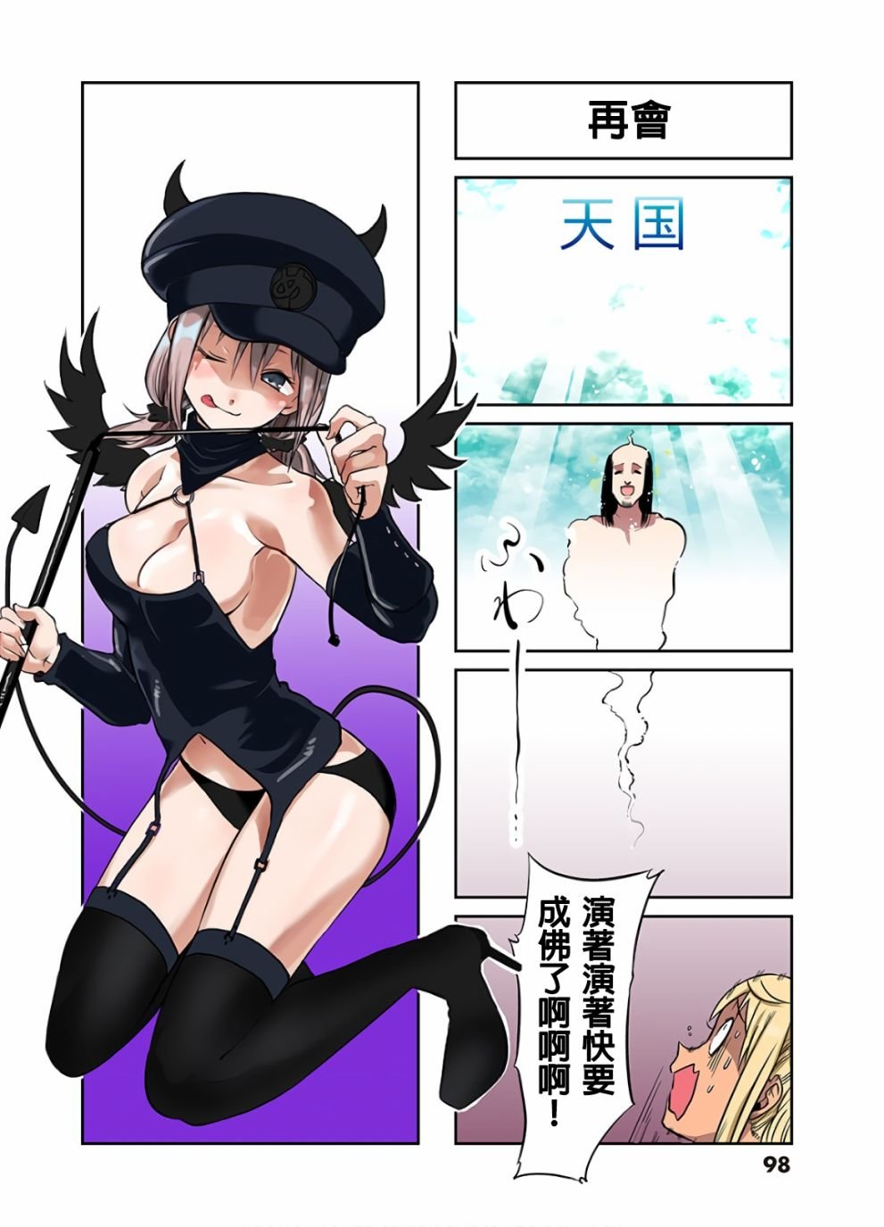 9卷四格