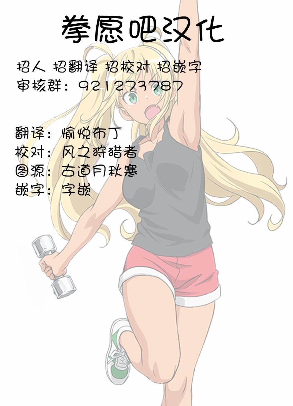 9卷四格