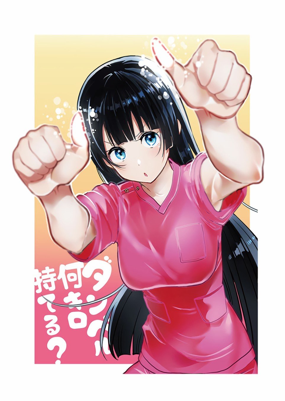 第82话
