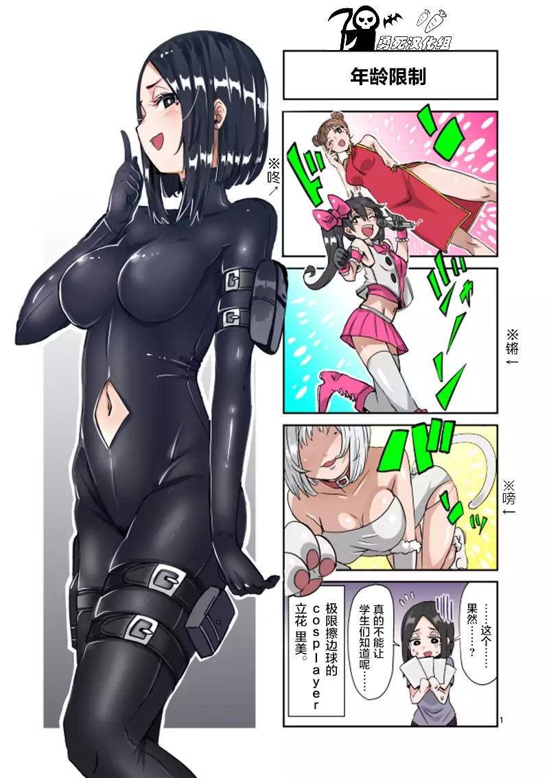 第8话
