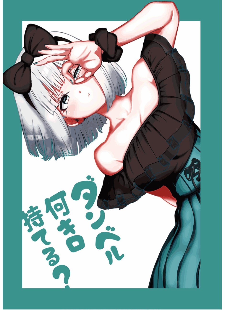 第86话