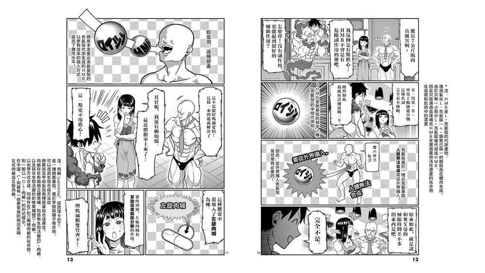 第91话