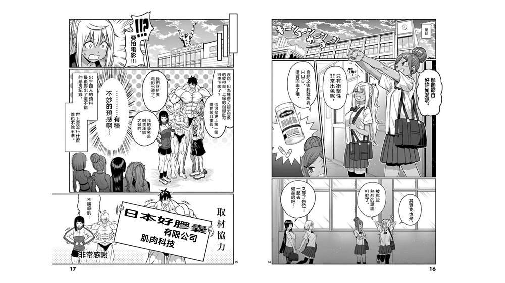 第91话