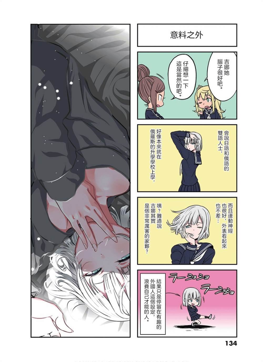 10卷四格