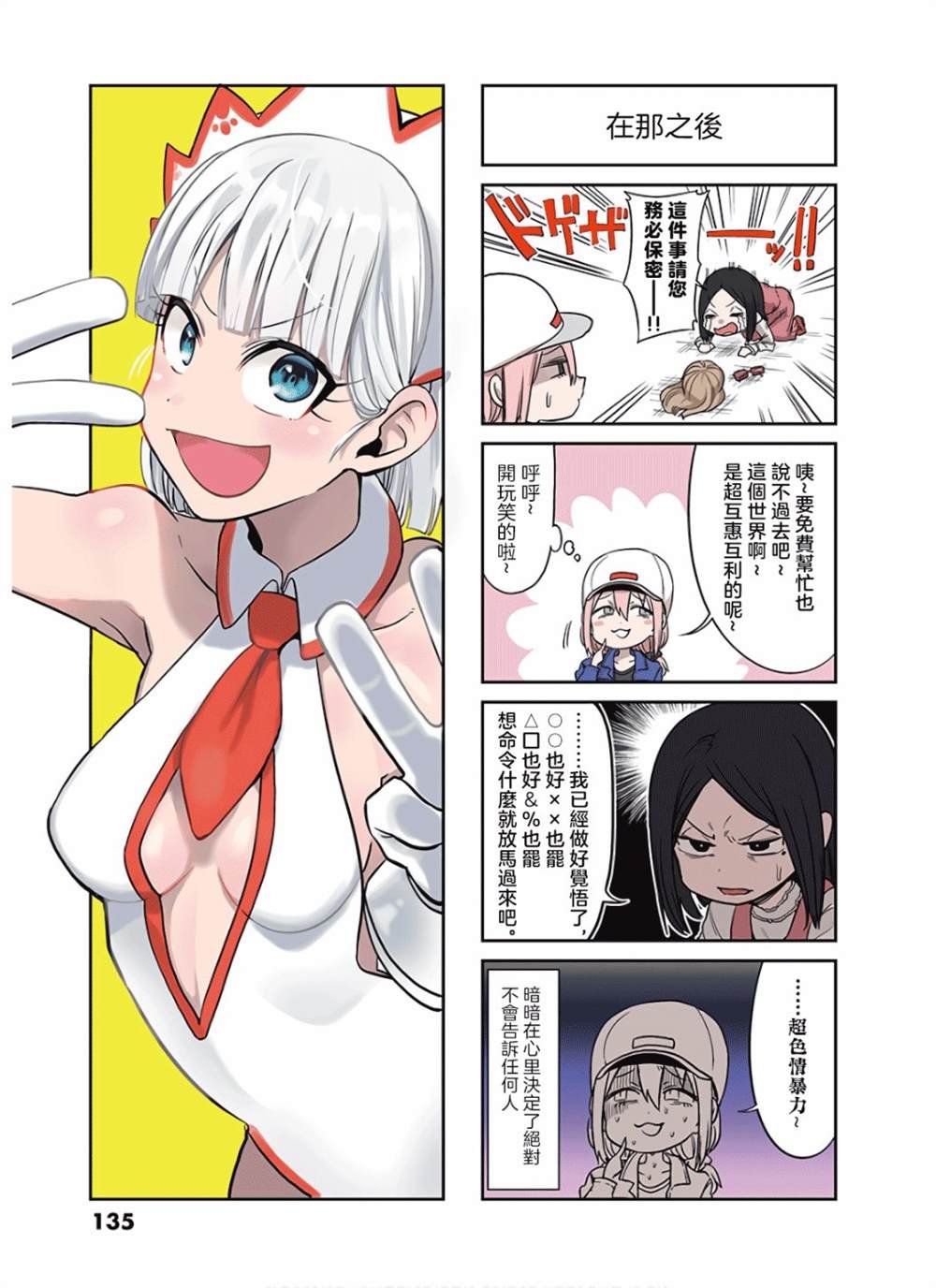 10卷四格