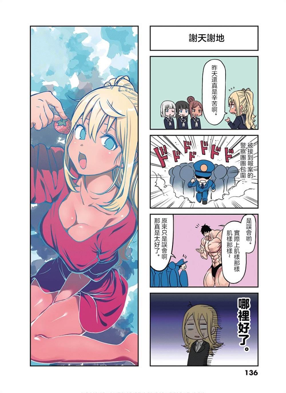 10卷四格