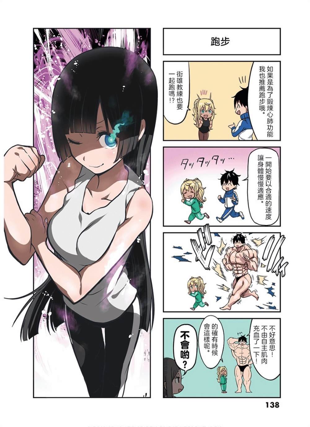 10卷四格