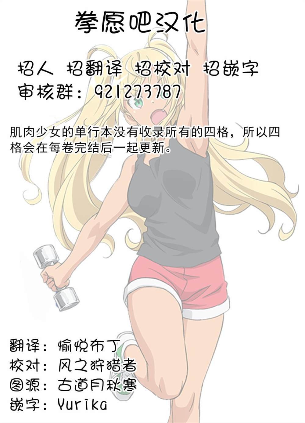 10卷四格