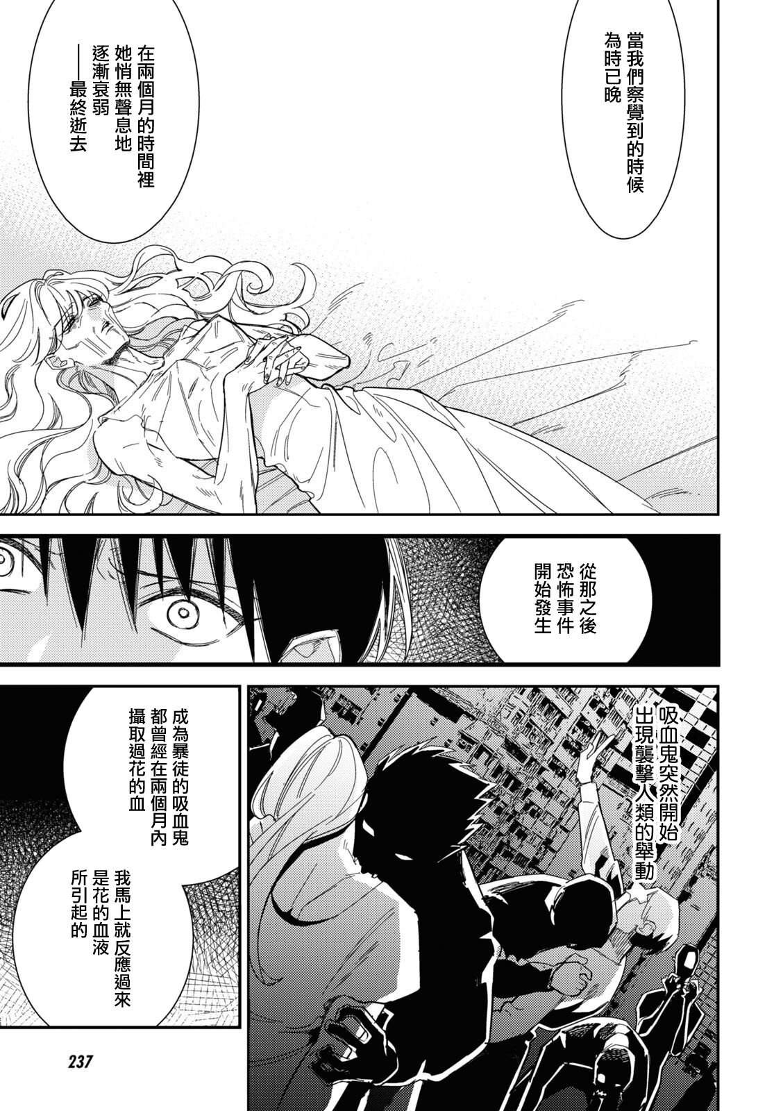 第10.1话