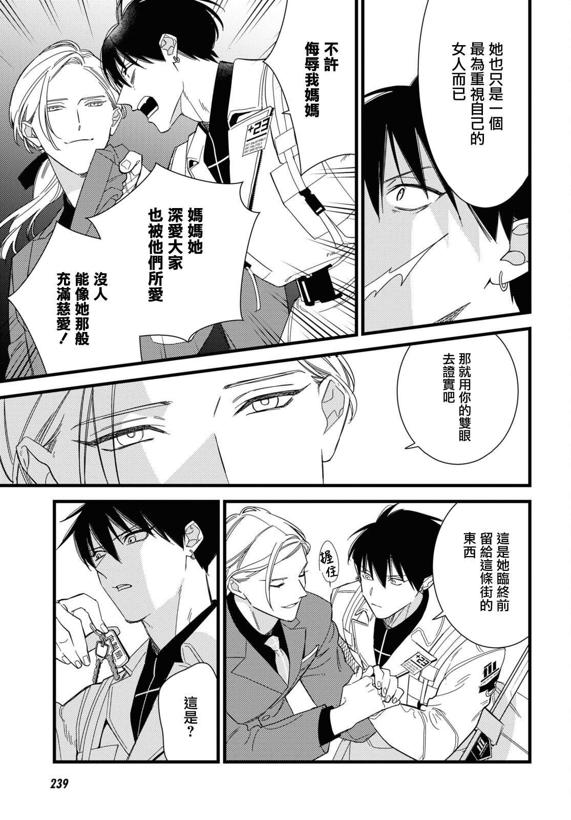 第10.1话