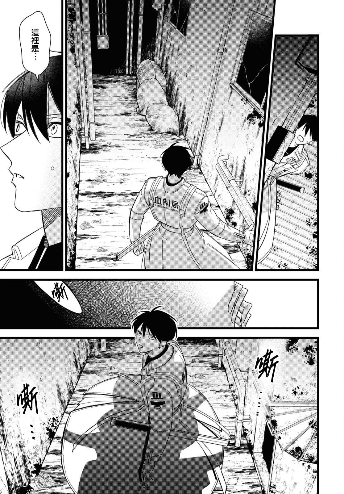 第10.2话