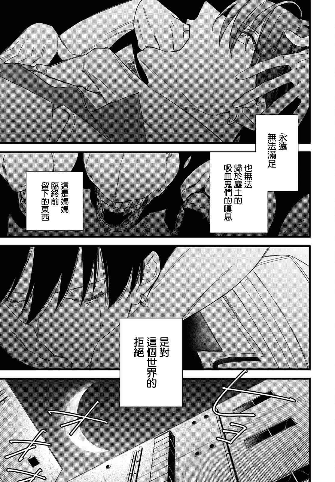 第10.2话
