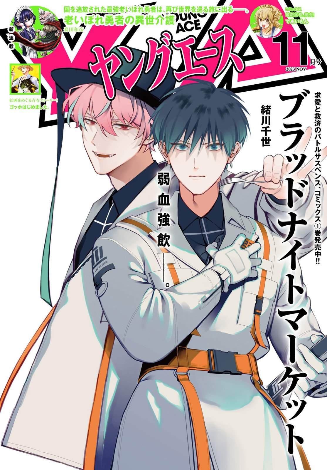 第6话