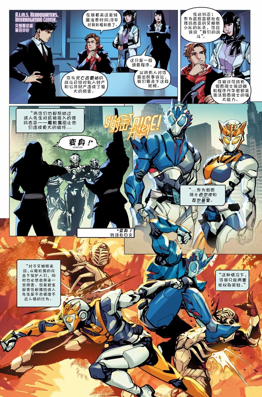 第01话