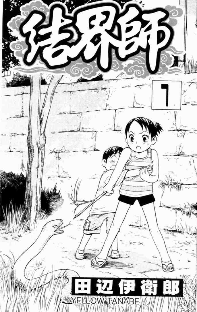 第1卷
