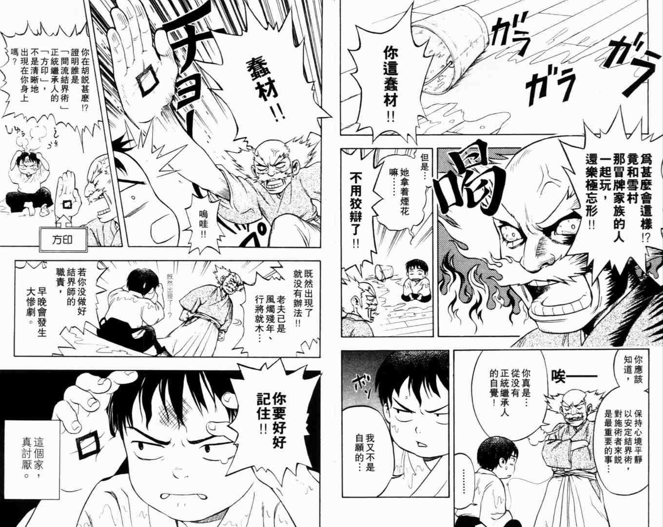 第1卷