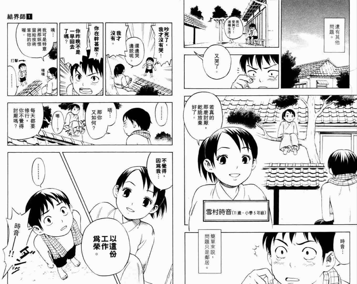 第1卷