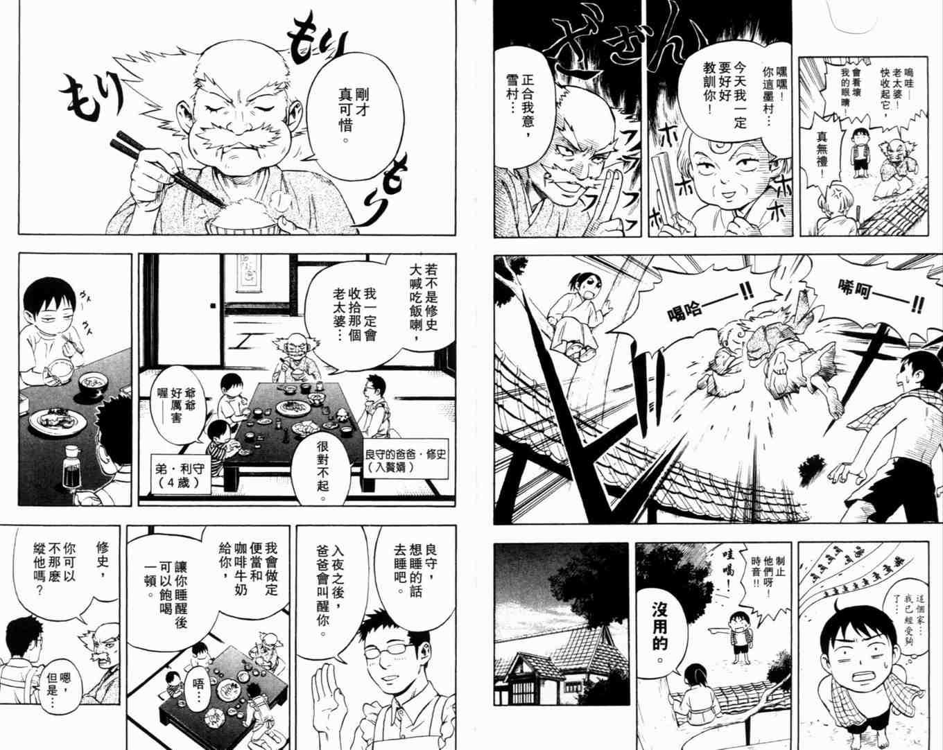第1卷
