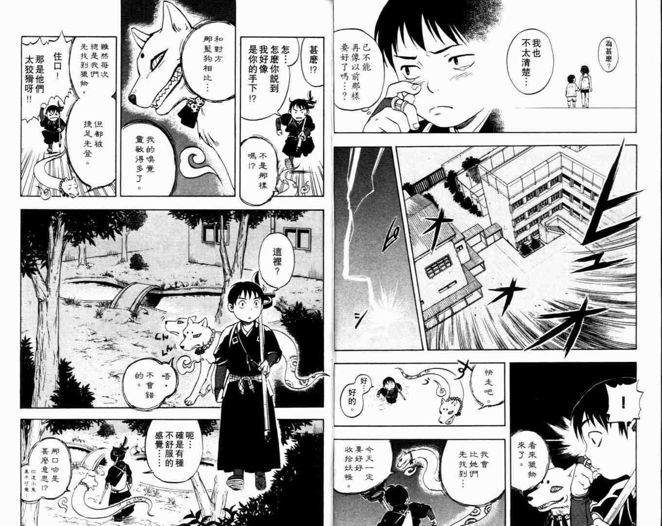 第1卷