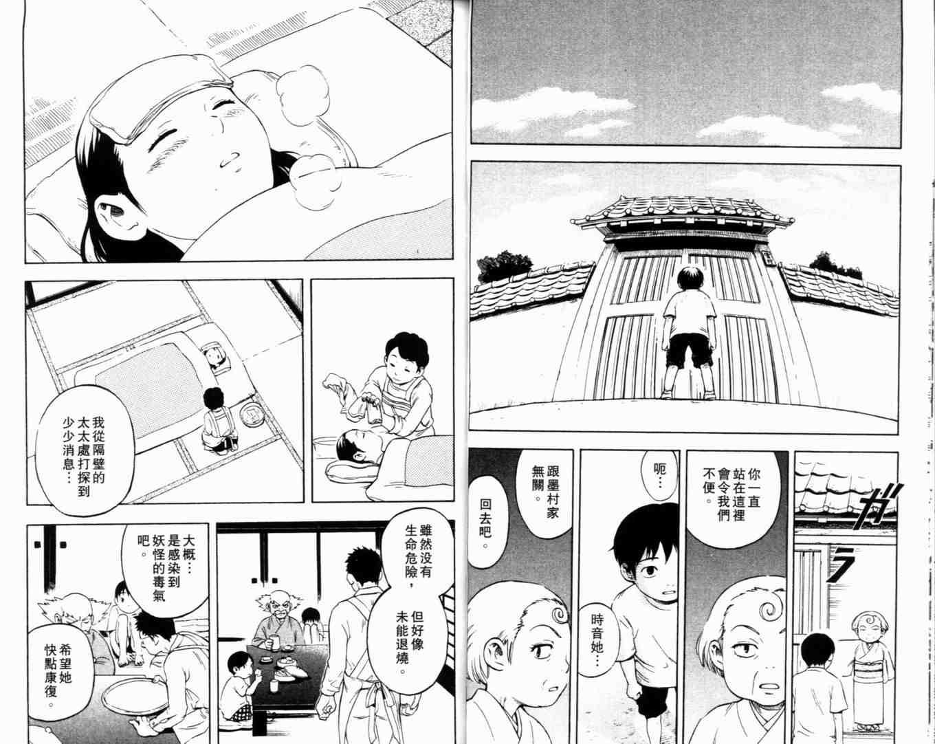 第1卷
