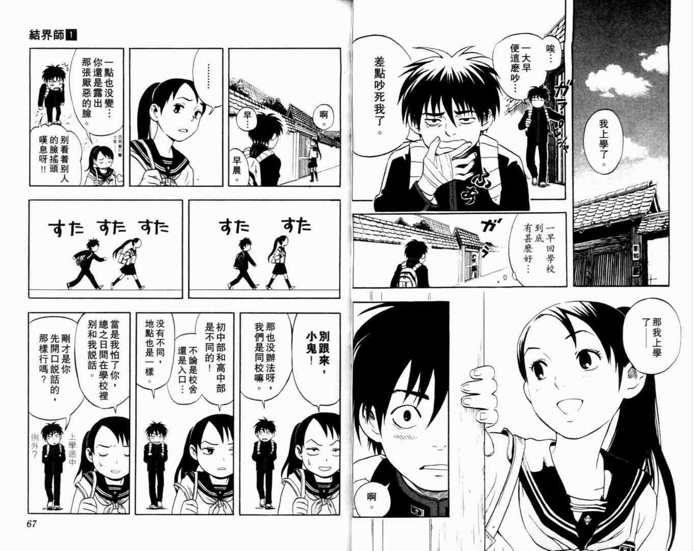 第1卷