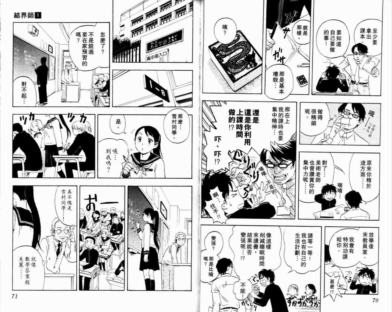 第1卷