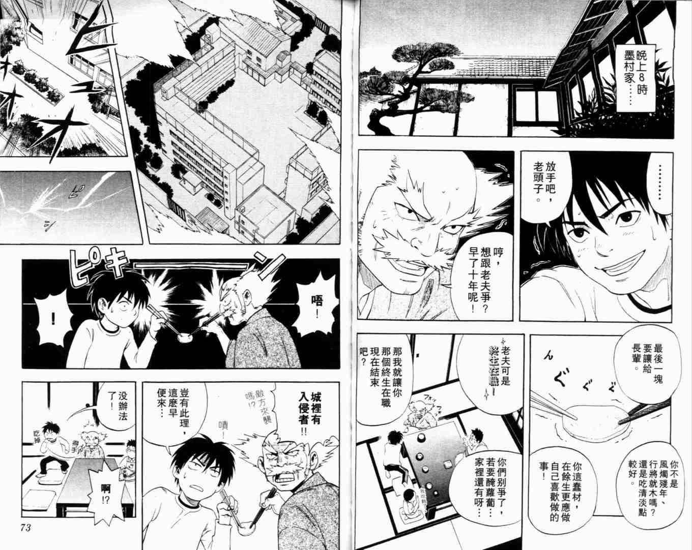 第1卷