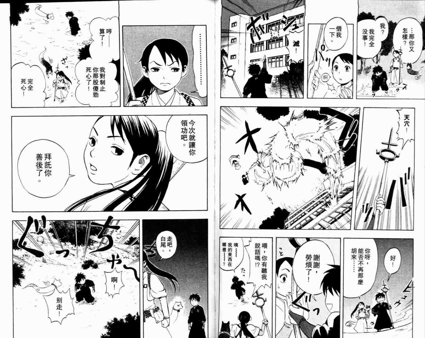 第1卷