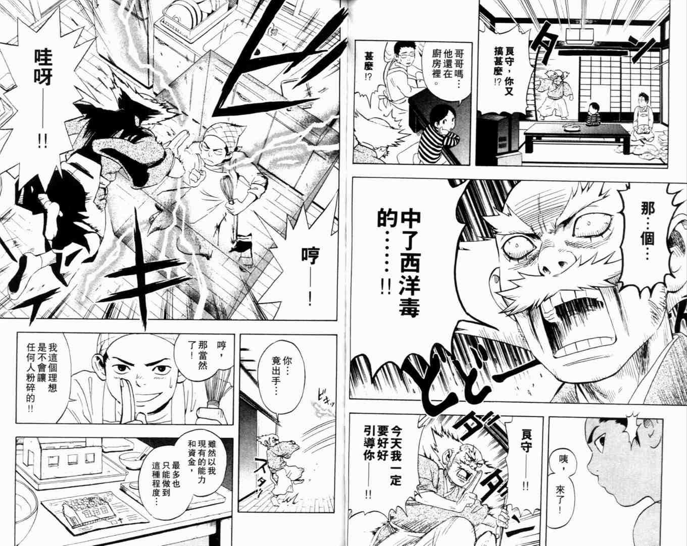 第1卷