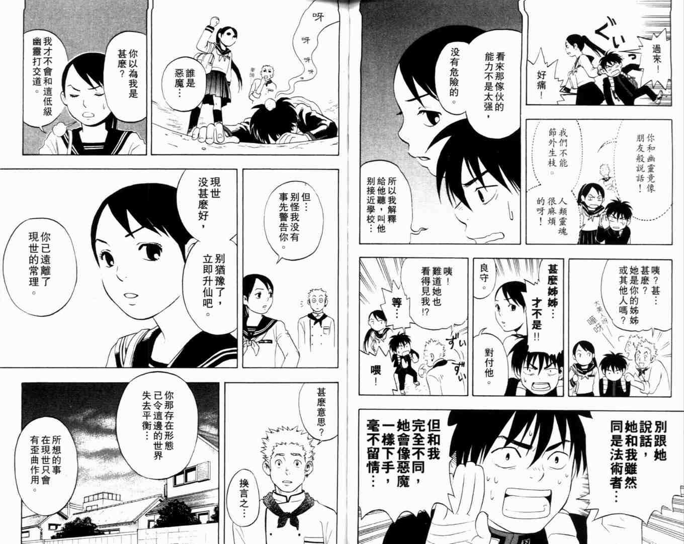 第1卷
