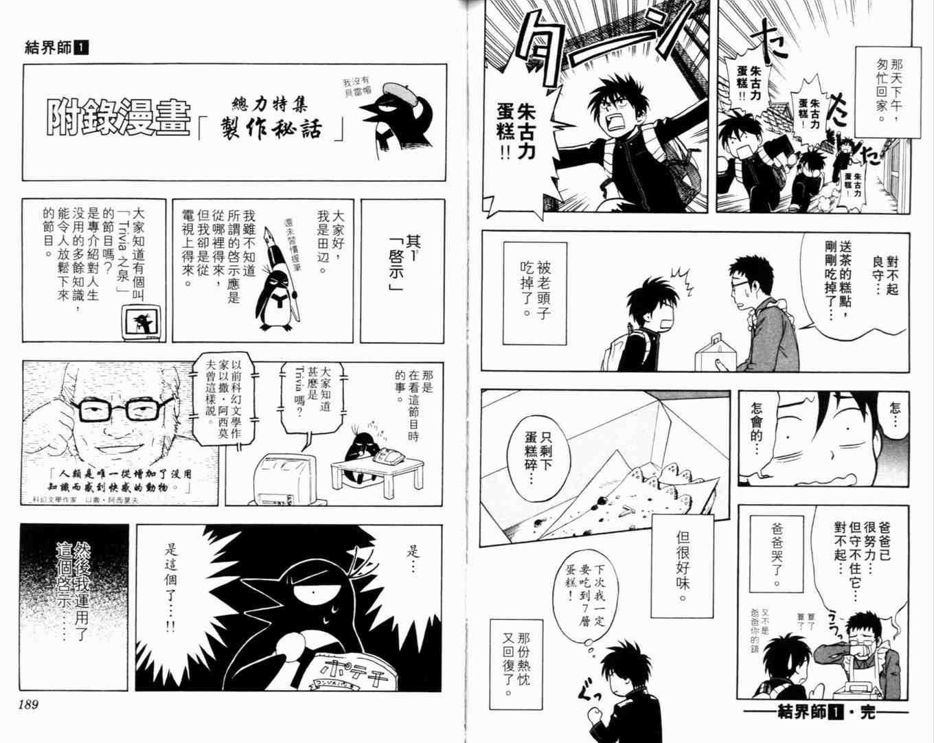 第1卷