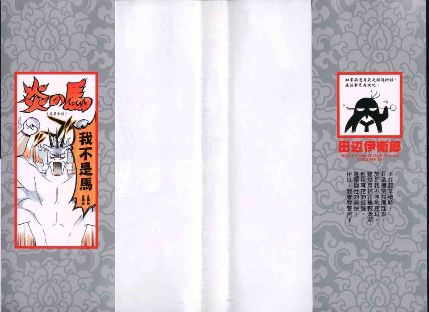 第10卷