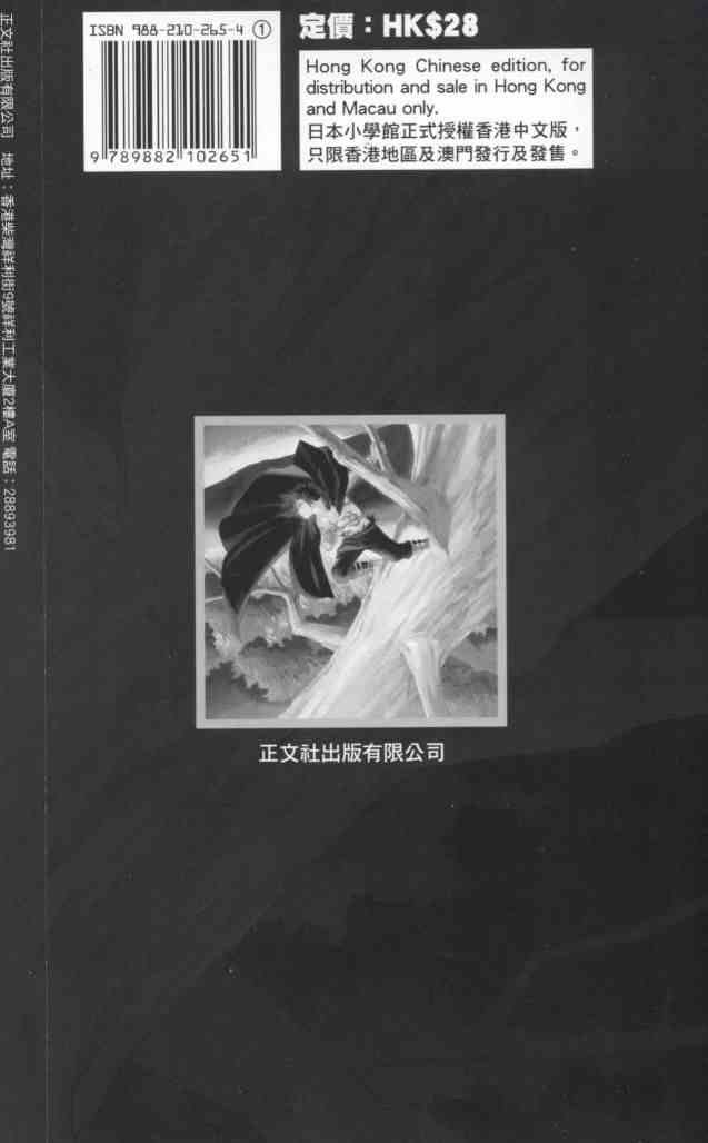 第10卷