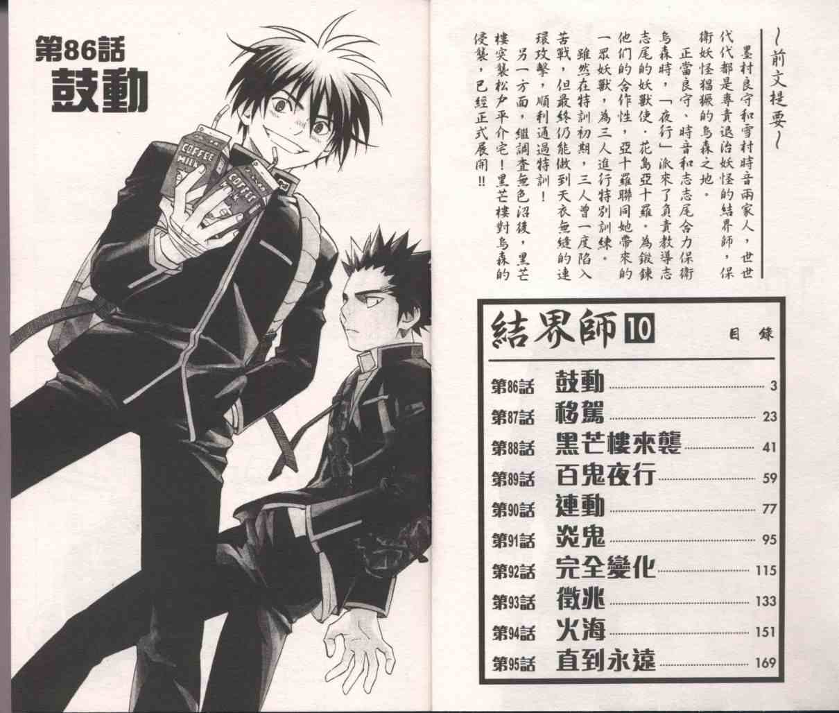 第10卷