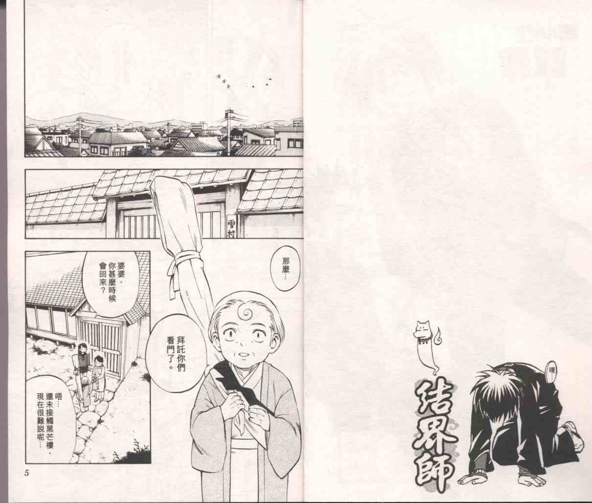 第10卷