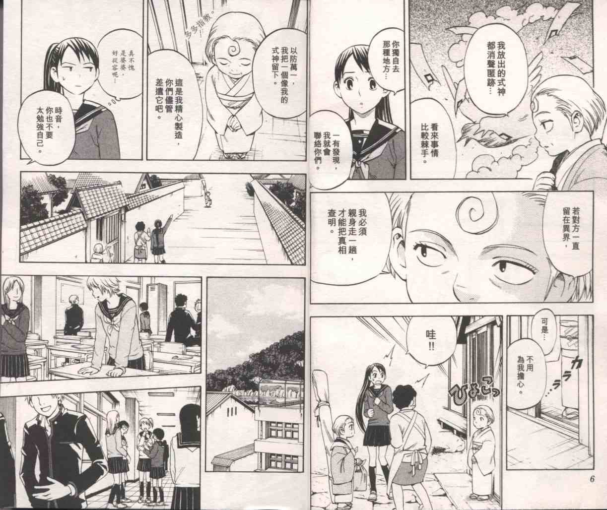 第10卷