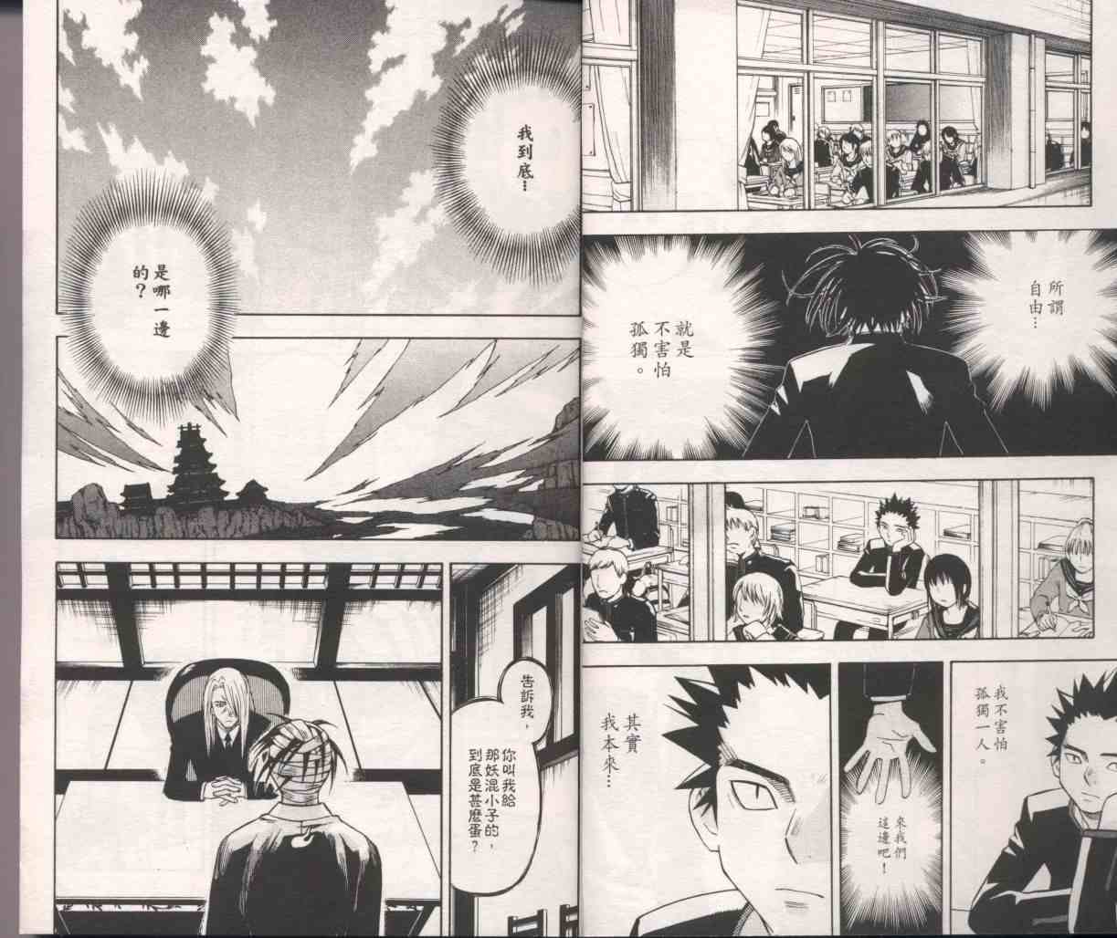 第10卷