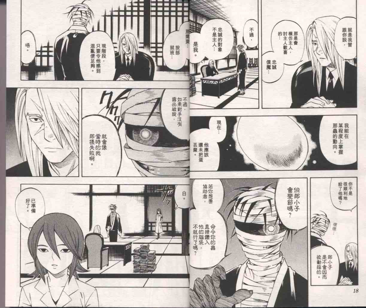 第10卷