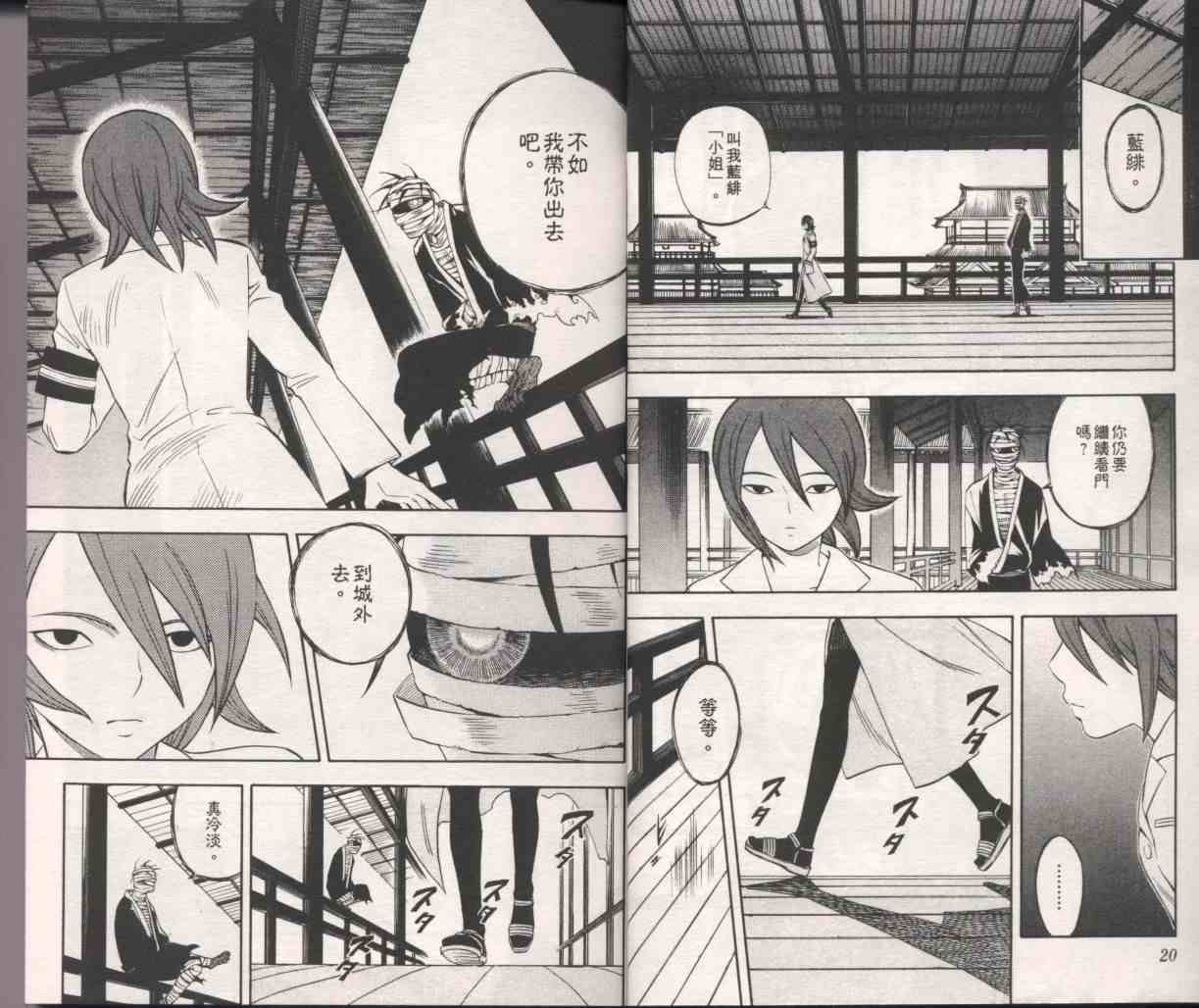 第10卷