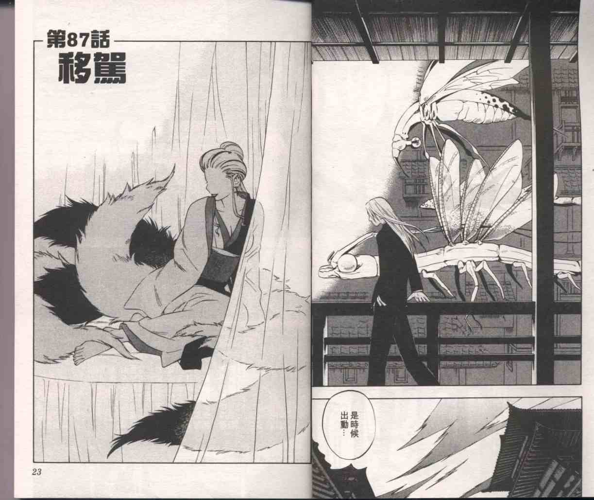 第10卷