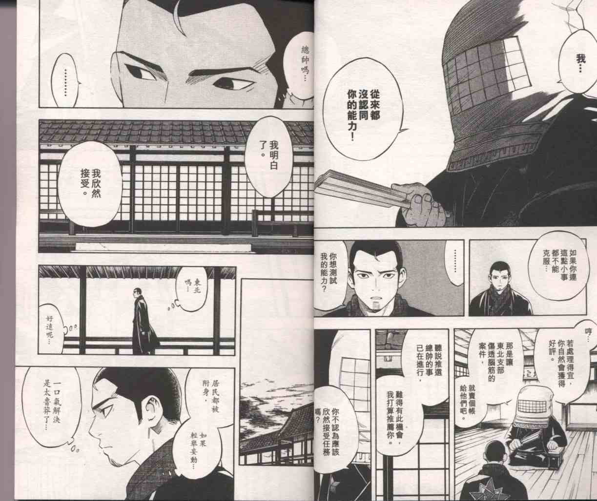 第10卷