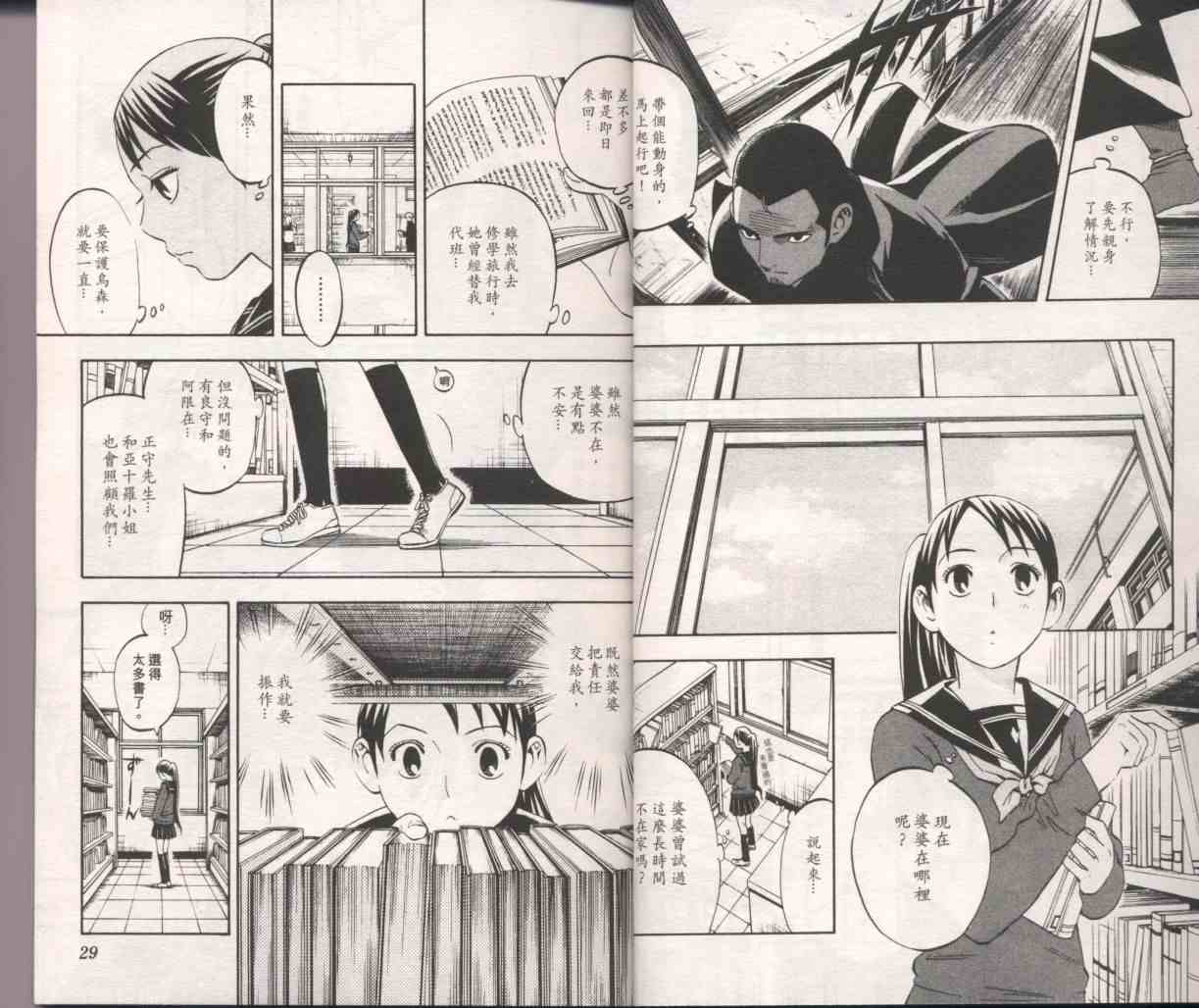 第10卷