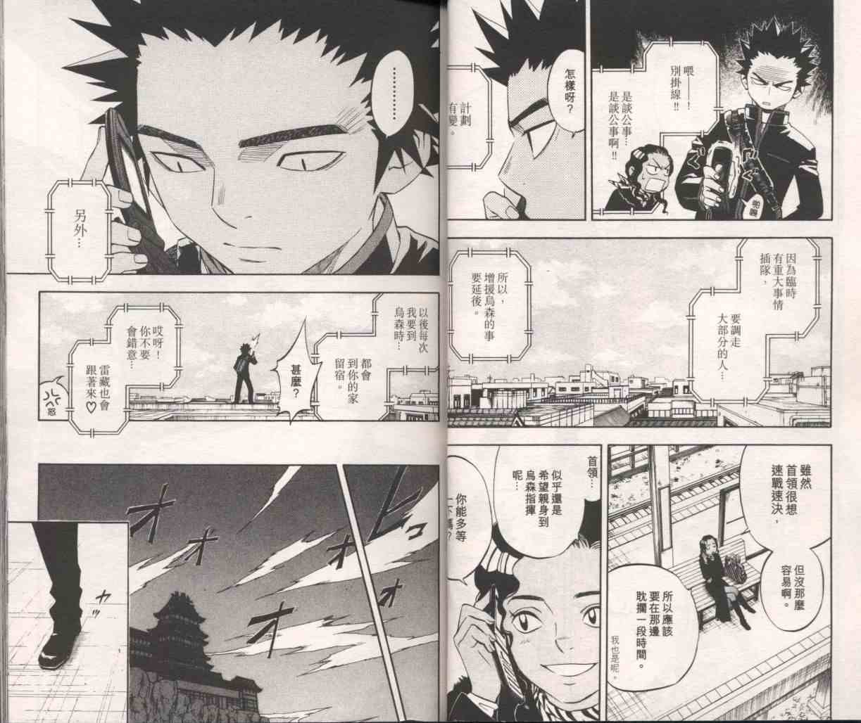 第10卷