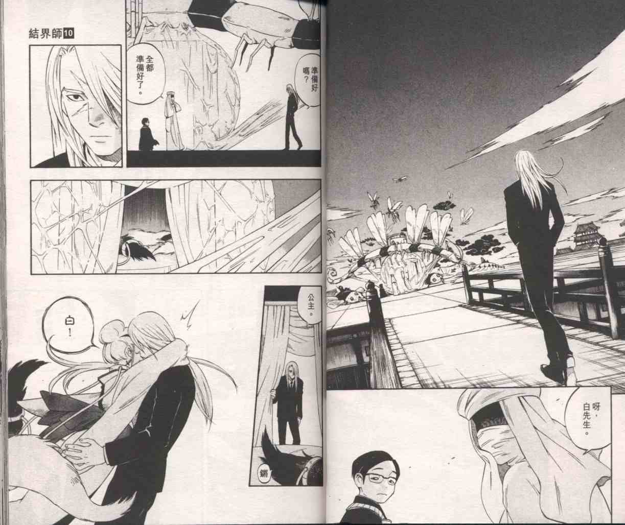 第10卷