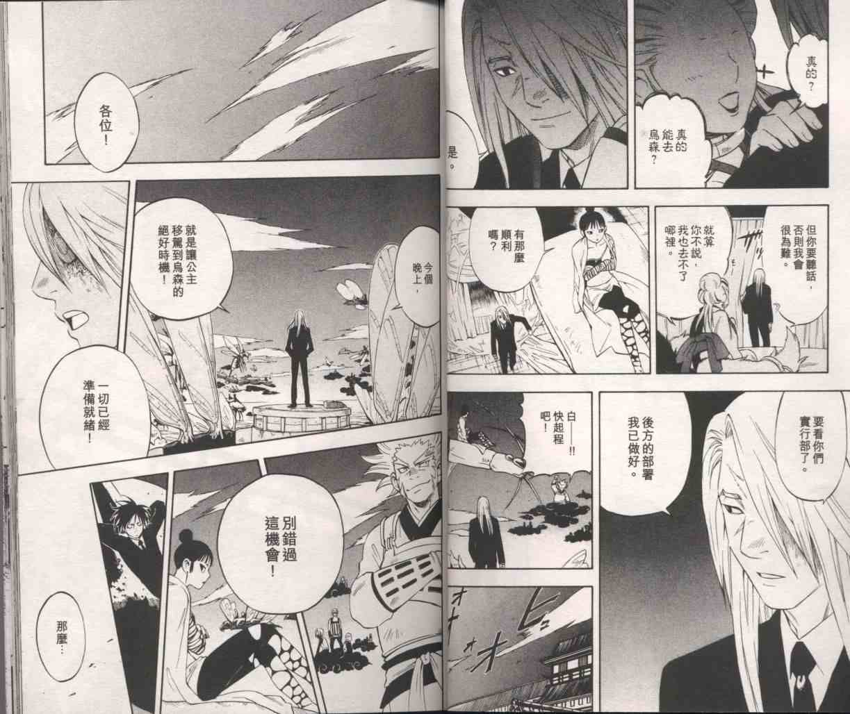 第10卷