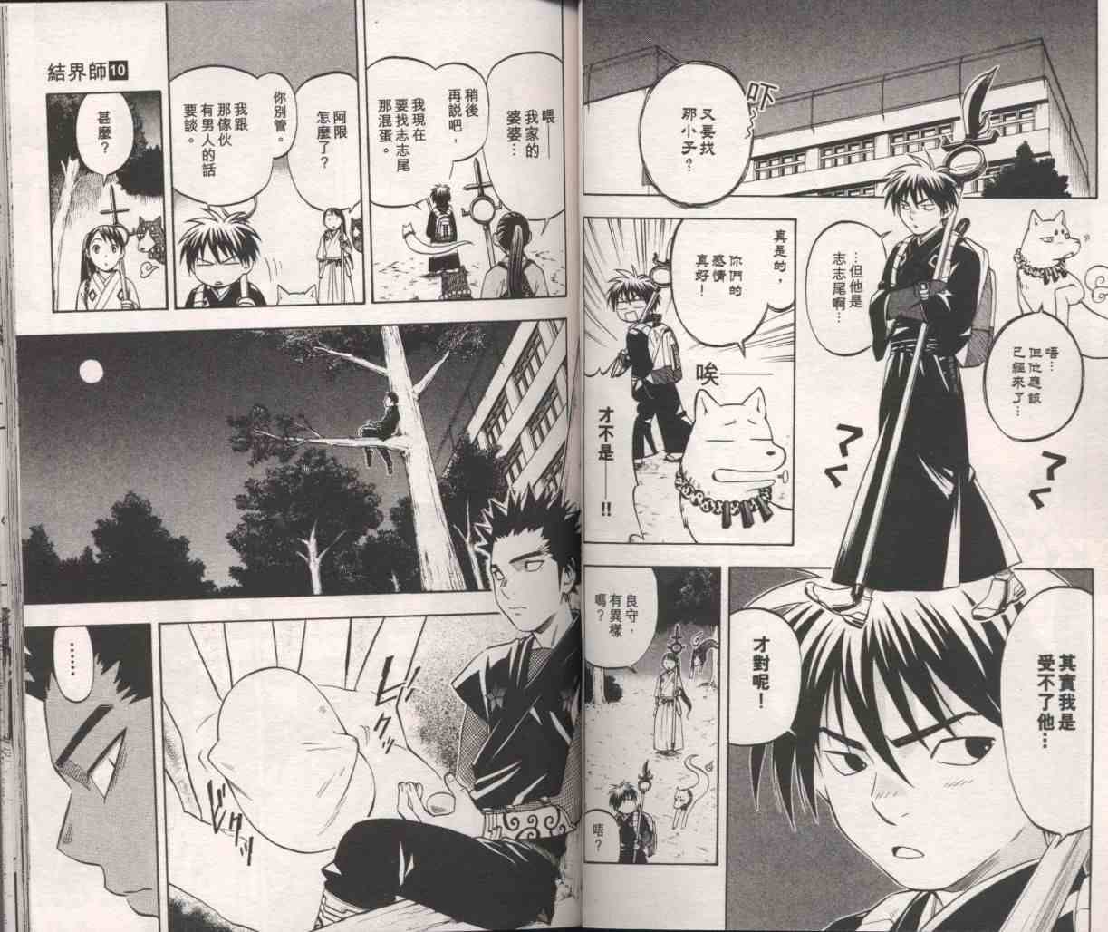 第10卷