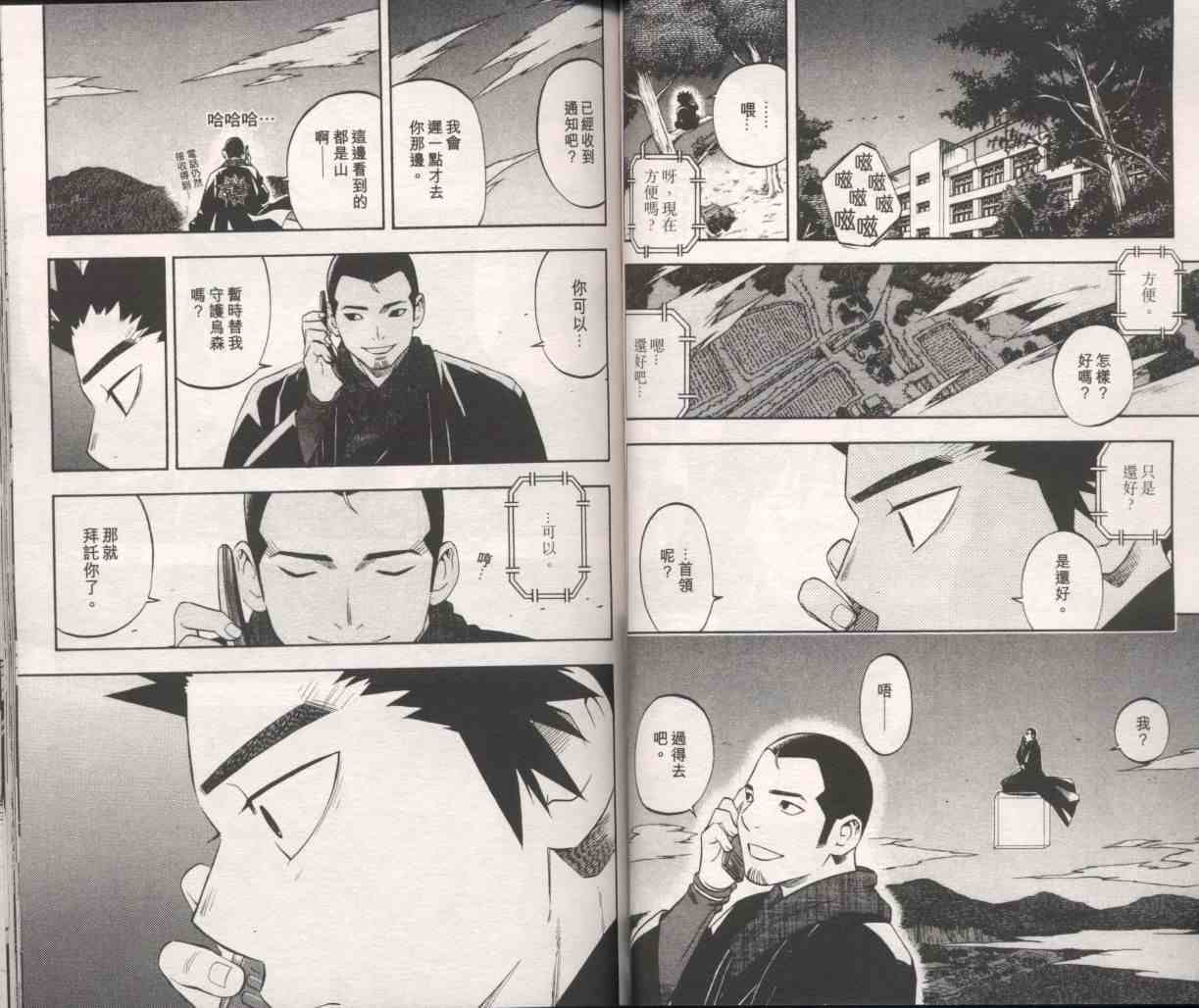 第10卷