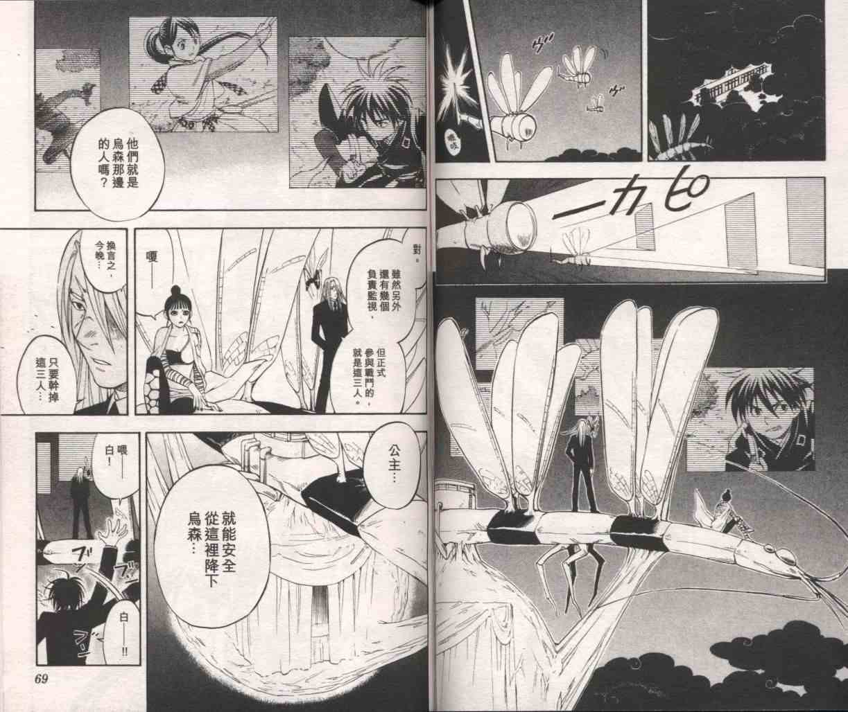 第10卷