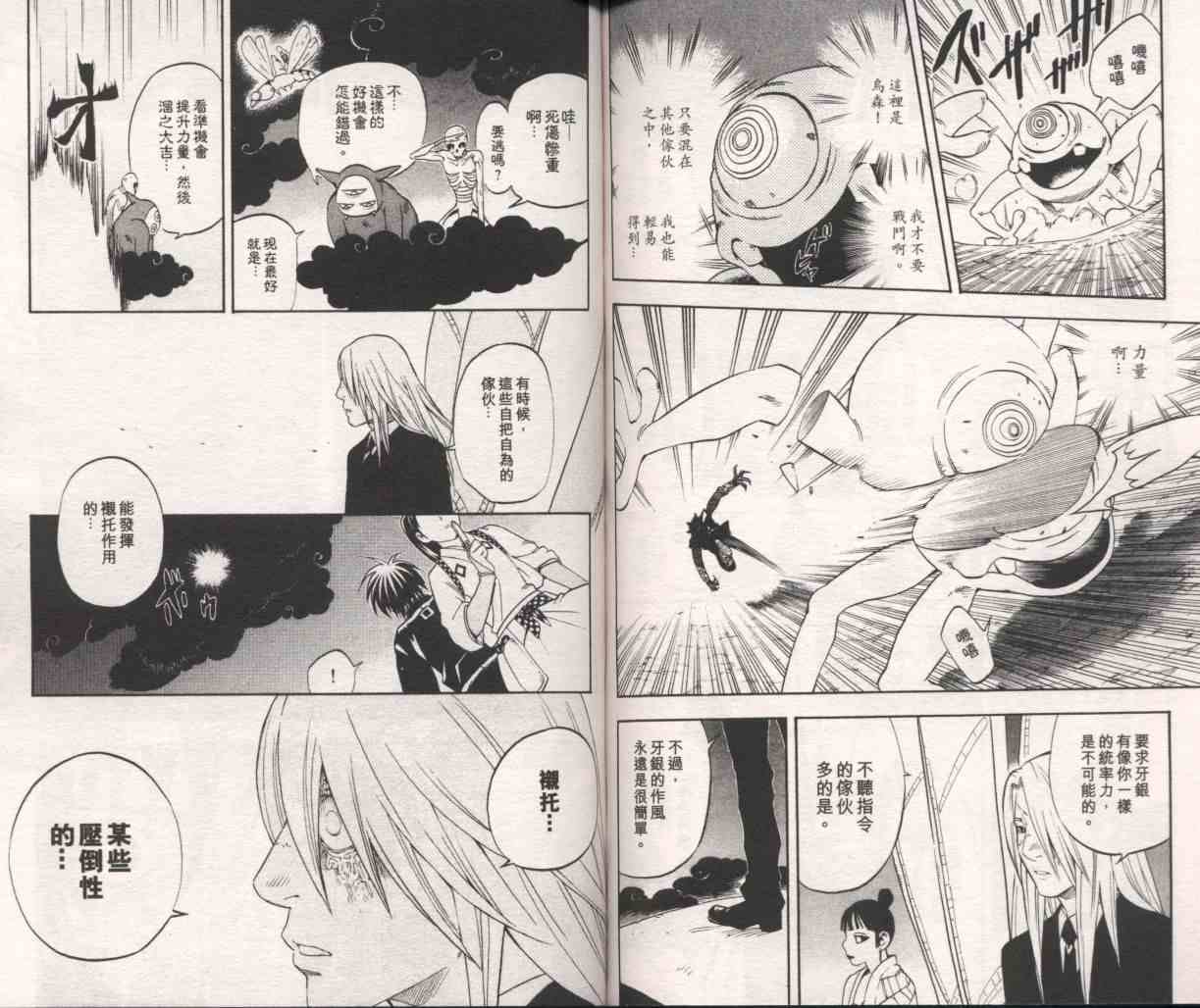 第10卷