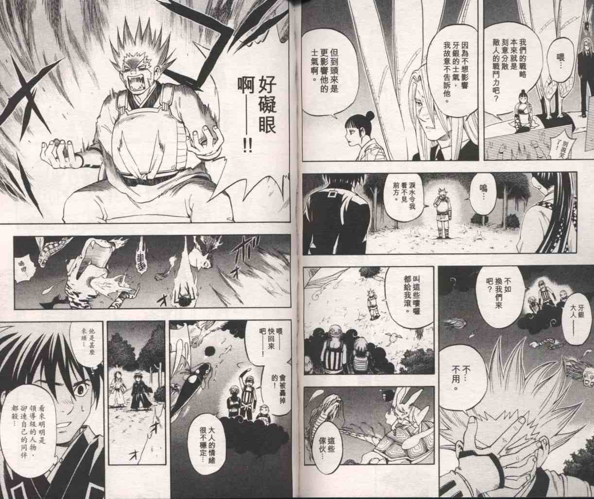 第10卷